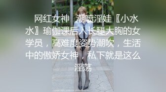 【新片速遞】 ✿完美身材✿ 极品九头身蜜臀长腿瑜伽女神▌bibicouple ▌翘臀玩弄蜜穴 正义的肉棒制裁尤物 后入狂轰爆射