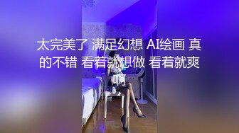 骑乘顶操完美身材女神直顶花心