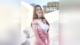 骚气满满美欲女 甚至都不想别人停下  口活真好