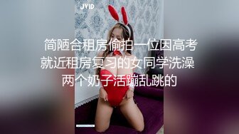 云盘高质露脸泄密！师范大学纯情学生妹【岚岚】不健康私拍视图流出，与男友出租房性爱自拍~附日常生活照