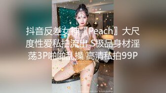  高挑长发御姐范美少妇，拍摄角度很棒交，后入操逼女上位再传教士做爱道具自慰