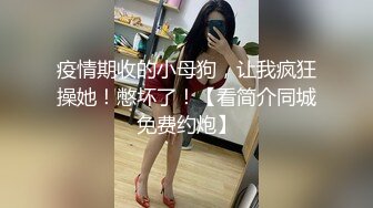 【新片速遞】 专业美女翻译小姐姐,日语二级,英语专八,学历再高也要下海,粉色奶头毫无瑕疵