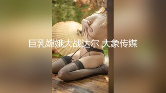 无水印10/25 女仆装极品小女友睡醒蜜桃臀美腿振动棒充好电插穴VIP1196