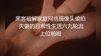 ✿性感小骚货✿淫乳女神〖下面有根棒棒糖〗大学生兼职客房服务，衣服来不急脱直接被按倒在床上无套中出了！