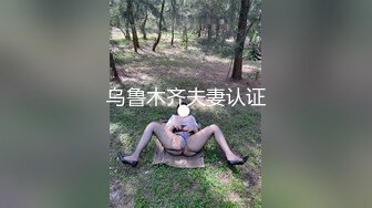    淫妻绿奴性爱故事甄选堕落的老婆你的秘书女友 丰臀黑丝骚货让老板各种爆操 大神自剪辑