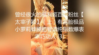 小伙下药迷翻极品黑丝大长腿美女同事拨开她的小黑鲍各种姿势玩 (1)