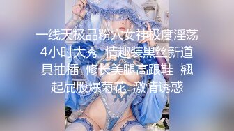 【新速片遞】 天津Ts宣霖baby ♈- 最近骚的有女人味吗？ 仙女棒流出来的美味液体，想吃的排队咯~ 