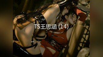 颜值福利姬嫩妹【小晗喵】12部，妹控福音,女仆装,妄想哥哥的大肉棒,激攻鲜嫩粉穴 (1)