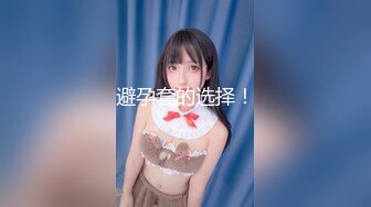 富二代爆操学院派美少女 淫叫“不行了你太大了操到肚子了”