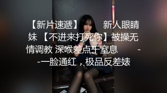  网约极品身材外围女神 风骚配合一点都不机车 被肏的呻吟不断最后爆全射嘴里