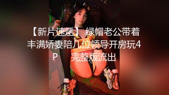 最新流出反差 女友系列整理各种反差婊 合集一[111P+42V/1.08G]