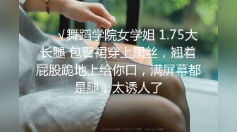 《网红萝莉重磅?泄密》推特二次元卡哇伊可爱正妹【yinyin娘】粉嫩白虎笔收费私拍视图流出?自慰肛塞乳夹人小能量大