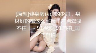 《最新重磅硬_核精品》露脸才是王道！万人求档On_lyFans极品网_红情侣【褒姒】私拍视图火力全开各种真实激情肉 (4)