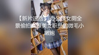 【国产版】[TMG-115] 吴文淇 骚妻边打电话边被操 天美传媒