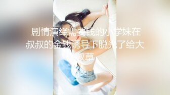 国产AV 精东影业 JDSY032 商战之迷奸女间谍 兔小白