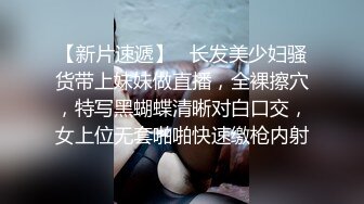 高难度草老婆