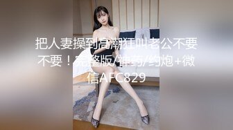 MD-0305 人鱼化身美女报恩 泉涌之恩以肉身相报 麻豆传媒映画