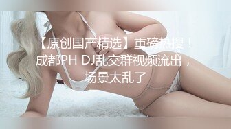 优雅气质尤物御姐女神老公满足不了的骚逼人妻，穿着连体丝主动上门求操！征服女人最好的方式就是把她给操服了