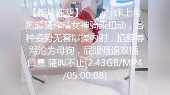 妹子长得那么娇小奶子到很大