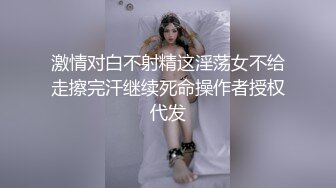 【媚黑】中国留学生sprtpscrtthrwwy绿帽约炮黑人群P合集第二弹