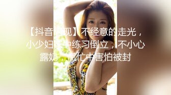 良家人妻的私密生活【推油少年】背着老公来SPA，心照不宣的要干啥都懂，被陌生异性把重要部位全摸