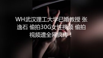 猥亵女同事～奇葩男公司内当着四位女同事手淫 浓浓精液直接射向女同事秀发 太刺激了！