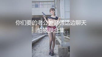 美乳美尻妹子～一次被两根肉棒喂饱饱