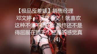  2024-07-17 爱豆传媒IDG-5459下药出卖女友用她肉体还债