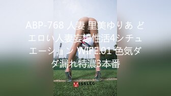 超仙超妖的水娃可儿和老公疯狂做爱直播，口交吃鸡第一视角，女上位打桩