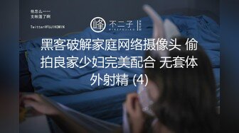 网红浆果儿爆红的野外露出萝莉UP主带上姐妹互舔