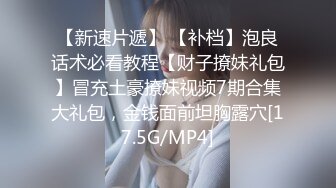 【极品女神换妻游戏】极品反差淫妻『ChenYY』和兄弟互换老婆比谁先外射 输的人可以内射对方老婆 高清1080P版