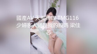 国产TAV剧情片【正妹孕妇街访实录】特派员街上搭讪美孕妇一起探索性欲望爆操国语中字