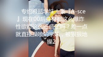 （第一场）3000网约极品车展模特大长腿高颜值女神肤白如玉温柔体贴