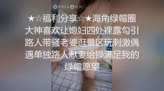 骚妻求调教有意者私聊