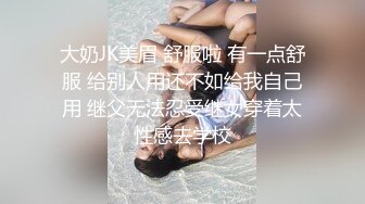 沈阳小少妇后入，水多