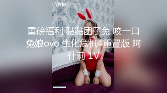 幸运9哥有手势验证丰满美女给我口交胸推系列1