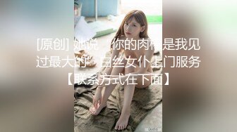 ✅性感优雅御姐✅气质尤物女神《米菲兔》寂寞少妇勾引装修师傅