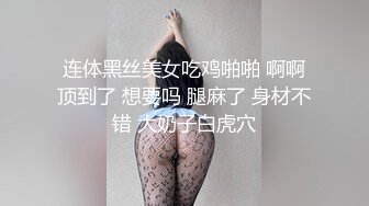 【新片速遞】  大奶少妇 喜欢被操吗 喜欢 有没有飞上天 不要了下次吧 被大鸡吧无套输出 爽够了就不让操了 