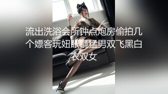 黑丝美乳丁字裤极品身材小女友床边给我跪舔