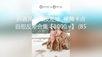 后入翘臀炮友