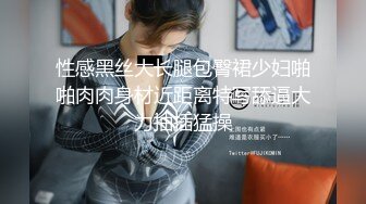  渣女来袭高颜值女神情趣装诱惑，露脸跟大哥户外车震啪啪