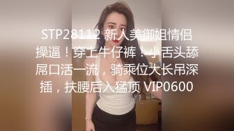 坦克老婆被朋友强上，无套干的水多！