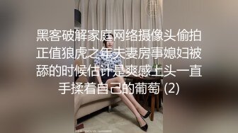 小哥现金支付2800元干了位时尚气质的美少妇,据说是打牌输钱了