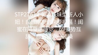 MD0220 麻豆传媒 金手指 一夜报复 狼操人妻 优娜 夏晴子