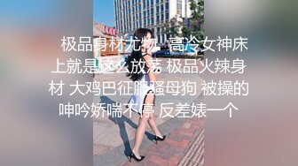 【AI换脸视频】杨幂 女友与前任的狂乱之夜