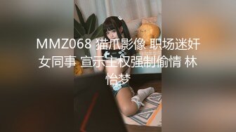 兔子先生 TZ-056 母亲节特别企划 熟女妈妈用身体来犒劳