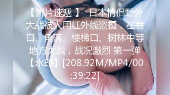 STP29428 國產AV 麻豆傳媒 MCY0131 父女亂倫被家人發現 溫芮欣