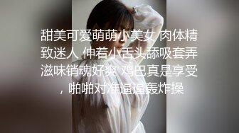 漂亮美女 臭弟弟又说想我的小骚逼了 说喜欢后入 这样可以边操边欣赏我的骚屁屁 都无套了还射了我一头 真能射