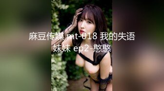 MDX-0036_女高中生的秘密_學生妹上門按摩被加鐘玩弄官网-吴梦梦