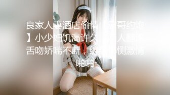 美乳苗条的美大学生女儿 拜托父亲做裸体模特儿，太过兴奋被内射。 乙叶可怜